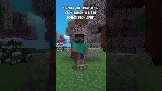 Грех не построить #melissaplay #minecraft #майнкрафт #майн #minecraftshorts #shorts
