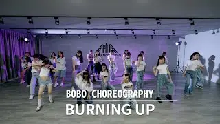 MEOVV - BURNING UP | 兒童街舞 GIRL STYLE入門班 / 小波 BOBO | MIA DANCE STUDIO |