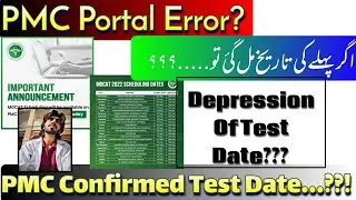 PMC Date Selection 2022 || PMC Portal Not Opening? || PMC Confirmed The Test Date? || Nmdcat Date