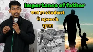 English speech|Speech on importance of father|Maa baap ki Ahmiyat|Value of father 