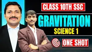 Gravitation One Shot | Science 1 Chapter 6 Abhishek Sir | Class 10 SSC Maharashtra Board |Dinesh Sir
