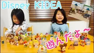 Disney KIDEA 名前わかるかな？？