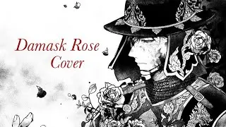 ToNy_GospeL - อาวรณ์ (Damask Rose)[Foreigner Cover￼]  #อโยธยาเอยาวดี Short Cover