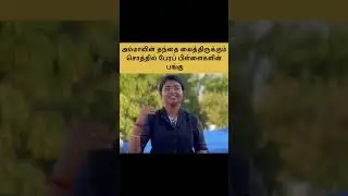 #velichamtv #vck #vckrenald #vckparty #tamilnadu #vckitwing #tamilblackpanters#vckadvocatewing