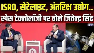 NXT Conclave में केंद्रीय मंत्री जितेंद्र सिंह LIVE | Delhi | Breaking News | India News