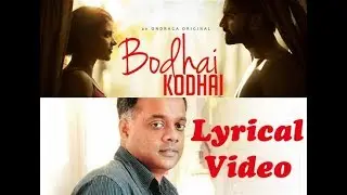 Bodhai Kodhai - Lyrical Video | Gautham Vasudev Menon | Karthik | Karky | Atharvaa, Aishwarya Rajesh