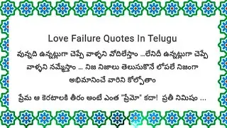 love failure Quotes article about top 🥀💔🥺😭