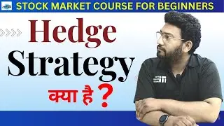 What is HEDGE | hedge strategy Explained IN Hindi | Advanced Hedging Techniques.
