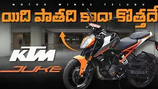 New 2025 KTM Duke 160: On-Road Price, Walkaround Review & All Details!