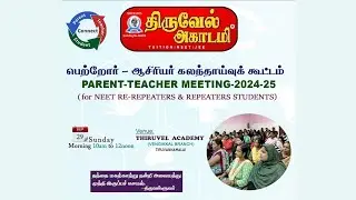 Parent-Teacher Meeting | Class 10 to 12 | Thiruvel Academy | Tiruvannamalai