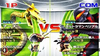 Daikaiju Battle Ultra Coliseum DX - Ultraman Zero vs Narse