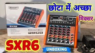 New Stranger SXR6 Mixer 2025 Price And Unboxing | Mini Dj Mixer | 6Chanel Mixer | Djrock