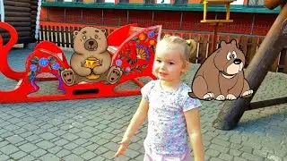 Гуляем в парке, часть 2. We walk in the park. part 2
