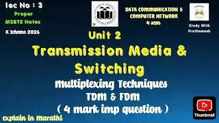 Multiplexing Techniques & its type | TDM & FDM | DCCN Unit 2 | 4 or 6 mark Que | MSBTE K SCHEME