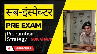 #police Sub Inspector Pre exam के लिए कैसे करें तैयारी।। कौन सी Books पढ़ें।। 👮🌟🌟 पूरी Strategy🎯🖍️
