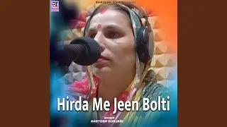 Hirda Me Jeen Bolti