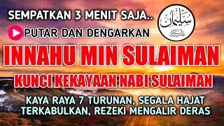 HANYA DOA INI - DOA NABI | INNAHUMIN SULAIMAN | CUKUP DENGARKAN SAJA - DOA NABI PENUH BERKAH