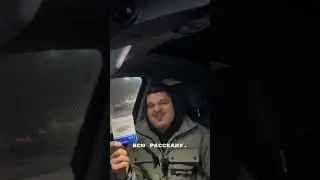 Идеальная атмосфера в машине WB 729247604 #shorts