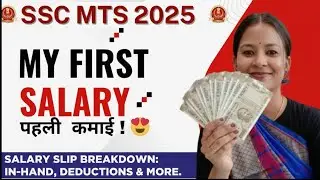 &ldquo;SSC MTS FIRST SALARY  ❤️ | SSC MTS⚡ MEIN Kitni Salary Milegi + Allowances 