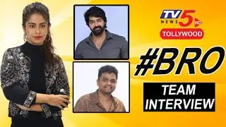 #BRO Movie Team Exclusive Interview | Avika Gor | Naveen Chandra | Karthik Thupurani | TV5 Tollywood