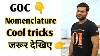 #GOC 👉#Nomenclature करना सिखे  #NEET2021 👉Made EJee Chemistry tricks by Arvind Arora sir