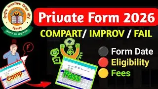CBSE Private Candidate Form 2026 Apply | cbse private form 2026 Online | Eligibility, Fees & Dates 