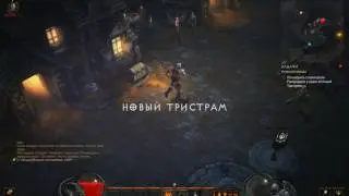 Diablo III Patch 2.5.0