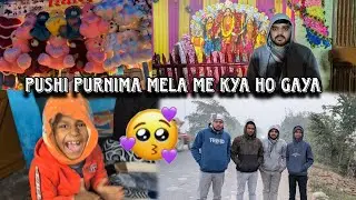 Pushi Purnima Mela Me Kya Ho Gaya 🫢//Day-4//#prince_kumar_vlogs01 #vlog #lifestyle #dailyvlog 
