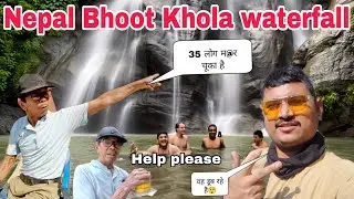 😮Nepal's most dangerous waterfall ( Butwal ) india to nepal Butwal waterfall beutifull view #nepal