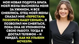 Новая девушка брата моей жены насмехалась надо мной за ужином — вся семья смеялась, пока я не