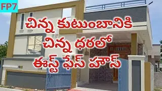 # 127 sq.yards East Face 2BHK House | New budget House I ID.No. FP 7
