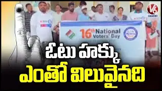 Rajendra Nagar Municipal Circle Officials Organize Voters Awareness Rally | V6 News