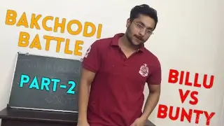 Bakchodi Battle | Bunty Vs Billu 2 | Muhavaro Ki Class | Harsh Beniwal