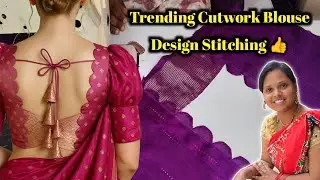 ✂️ Trending Cutwork Blouse Design | Easy Stitching Tutorial in Telugu | Latest Fashion 2025