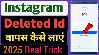 How to get back deleted Instagram account?