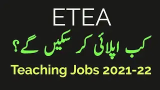 Etea Applications Form Submission/Etea Test Preparation/Etea Teaching Jobs