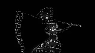 Bad Apple but it's made of Lyrics