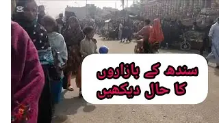 Sindhi Culture | Sindh Kay Baharon Ka Haseen Hall | Ajrak Aur Mehman Nawazi