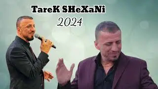 Tarek Shexani NEW!! Cida Dawata Milani Full Raks 2024 #tarekshexani Nû