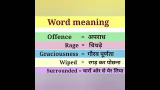 word meaning book related #lesson.5#wordmeaning #vocabulary #dailybasis #shortvideos #bookreading #