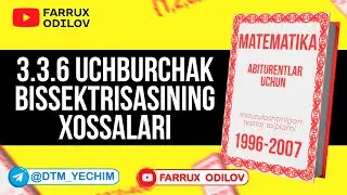 3.3.6 Uchburchak  bissektrissasining  xossalari | 13-dars