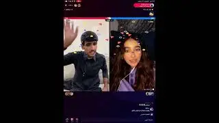 بث عبدالله الشهراني الاول || ابو عقيل ، سمير نواف بن عياش || باــند