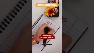 Денежный ритуал, активируйте в комментарии ❗️➕️ПОДПИШИСЬ  #remix #80smusic #магия #popular #shorts