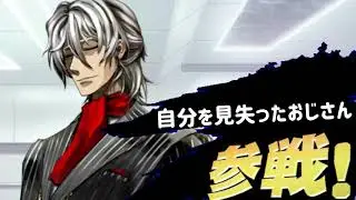 【FGO】サリエリ先生を30秒で紹介する動画【自分を見失ったおじさん参戦】