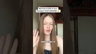 В США это нормально 🇺🇸, но русские считают это безумием 🫣 #россия