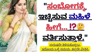 Motivational Quotes Inspirational Quote Kannada FamousQuotes