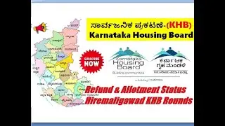 KHB Refund and Allotment Procedure with Hiremalligwad KHB Layout review.  #khb #housingboard #iit