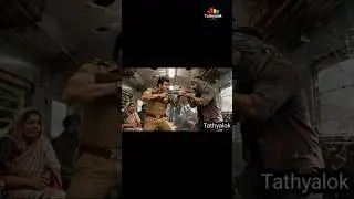 Bihar Train Dacoity Exposed | चलती ट्रेन में असली मुठभेड़ | #trending  #viral #facts #shorts