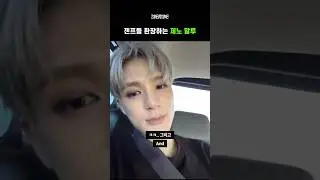 [NCT제노] 젠프들이 이런 말투 좋아함