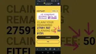 Step app клэймим FAT на свой MetaMask. #fat #stepapp #fitfi #kcal #m2e #move2earn #gem
